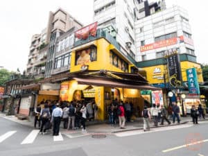 Smoothie House on Yongkang Street