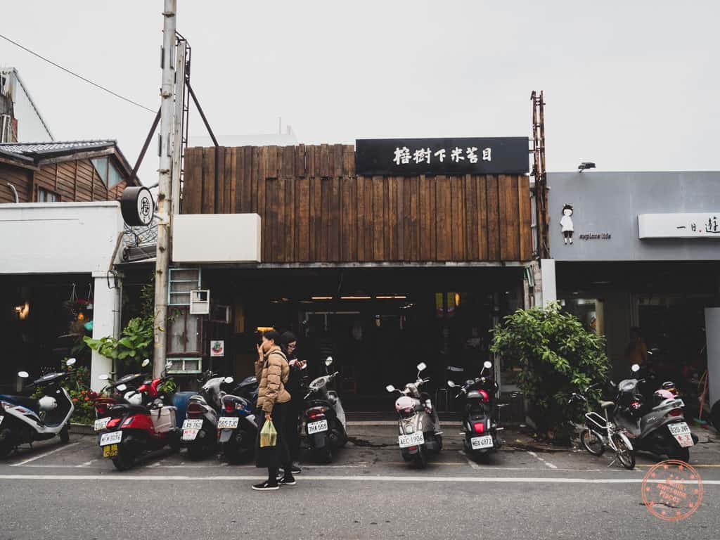 Rong Shu Xia Rice Noodles Storefront