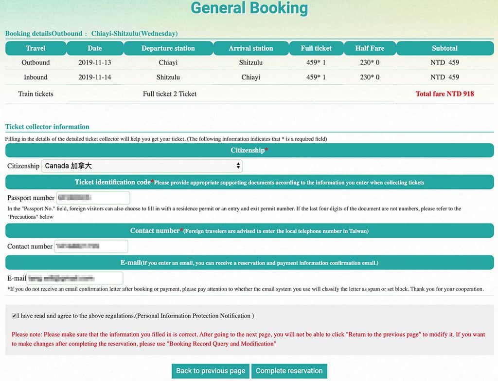alishan forest railway online booking system price and final details