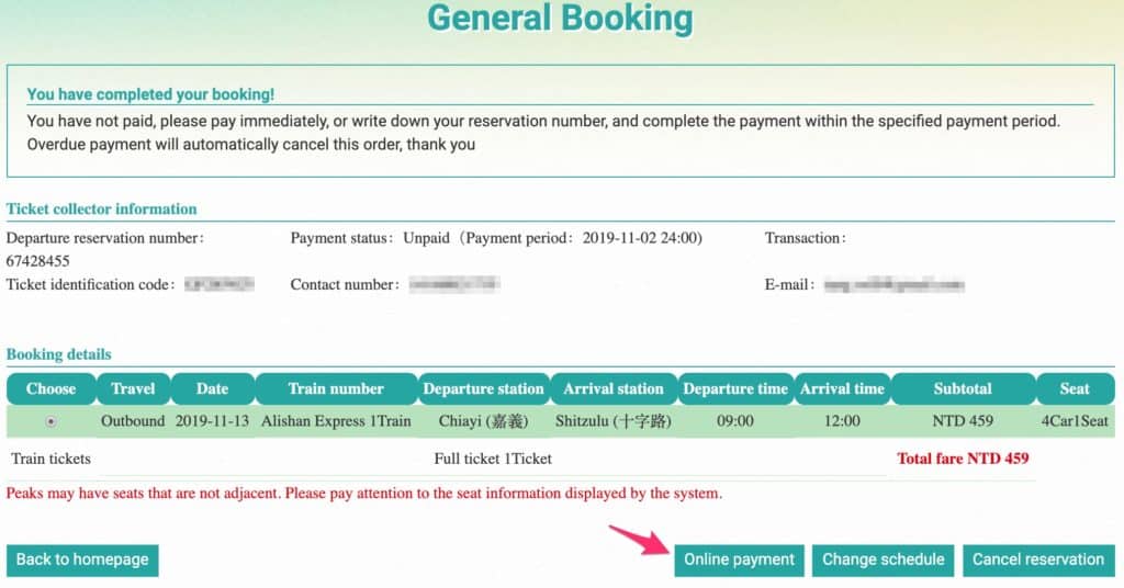 alishan forest railway online booking system confirmation page