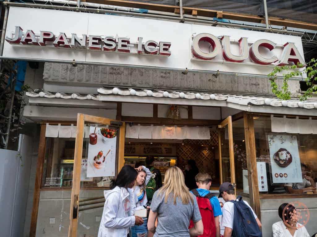 front entrance to japanese ice ouca in ebisu