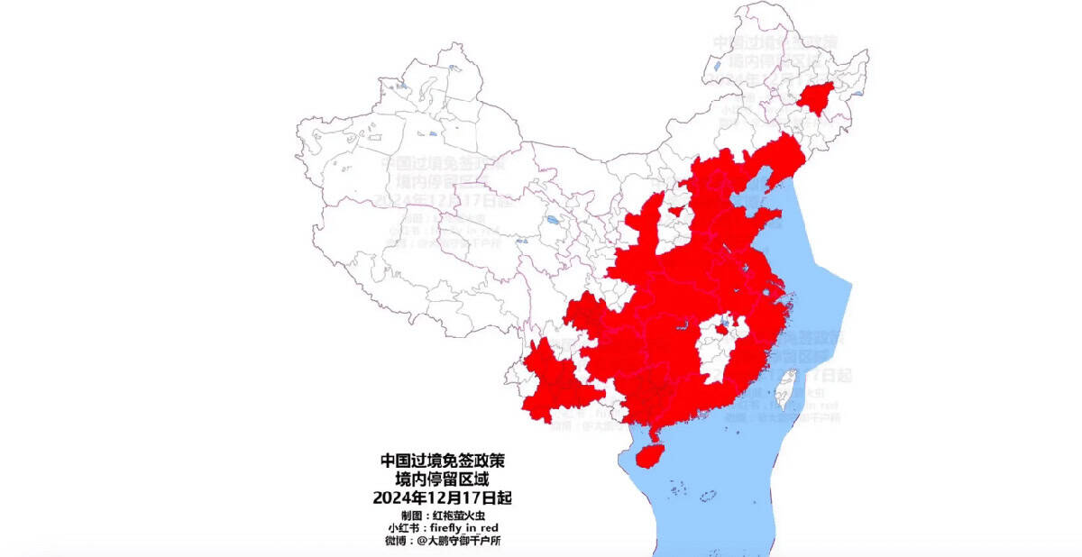 china 240 hour visa free transit entry map