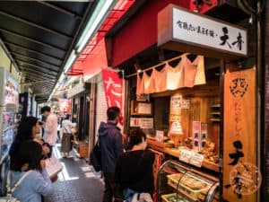 kichijoji taigashi hompo amane storefront