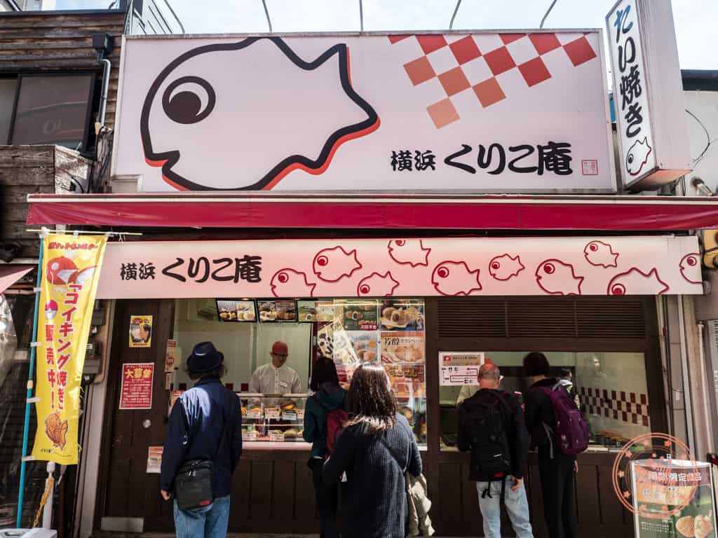 kurikoan taiyaki kichijoji storefront
