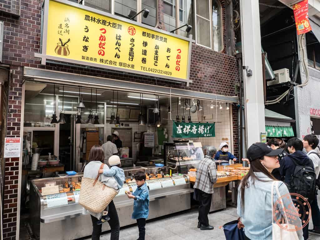 tsukada suisan kichijoji storefront