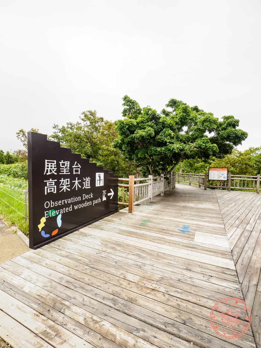 entrance to observation deck and elevated wooden path at shiretoko goko lakes