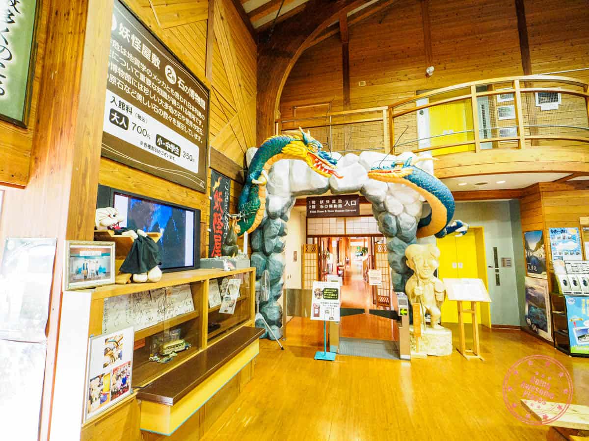 yokai house museum in oboke gorge