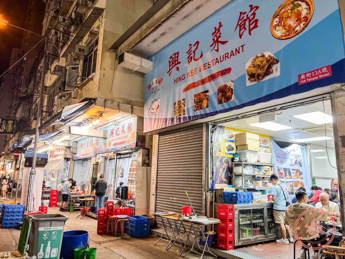 hing kee restaruant multiple storefronts