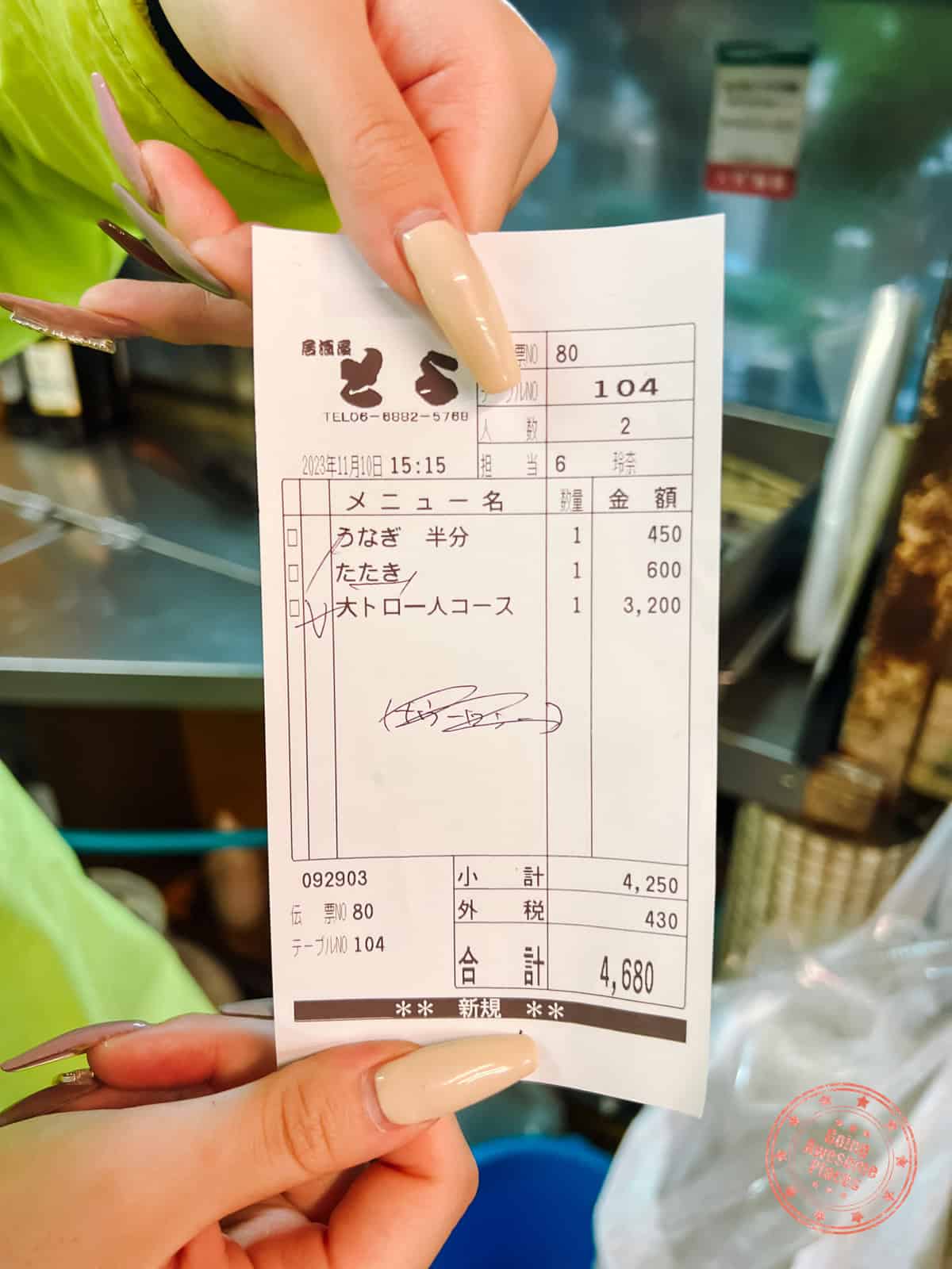 10 Day Japan Itinerary For First Timers - Modern Golden Route cost of eating at izakaya toyo with receipt for 2 people