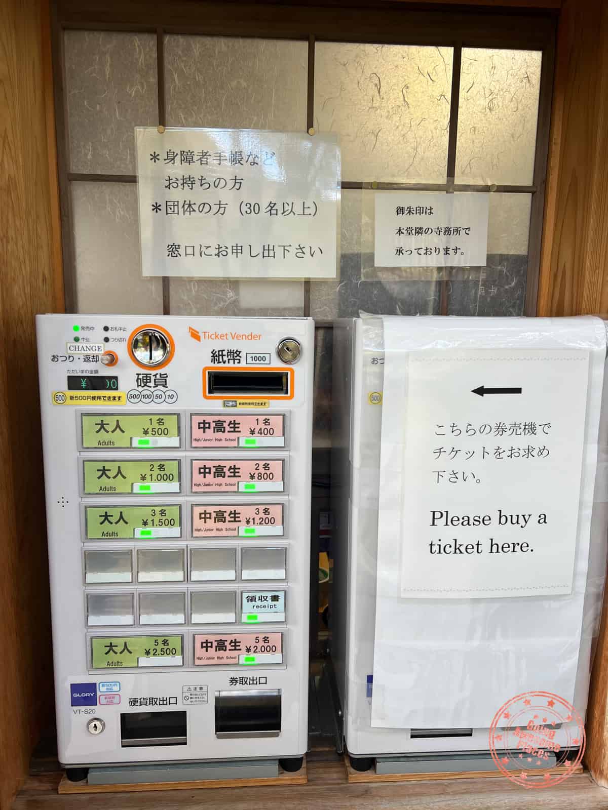 10 Day Japan Itinerary For First Timers - Modern Golden Route ticket machine at adashino nenbutsuji temple
