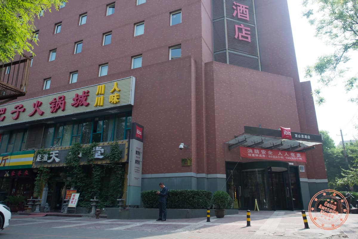 ibis xian south gate hotel in china exterior