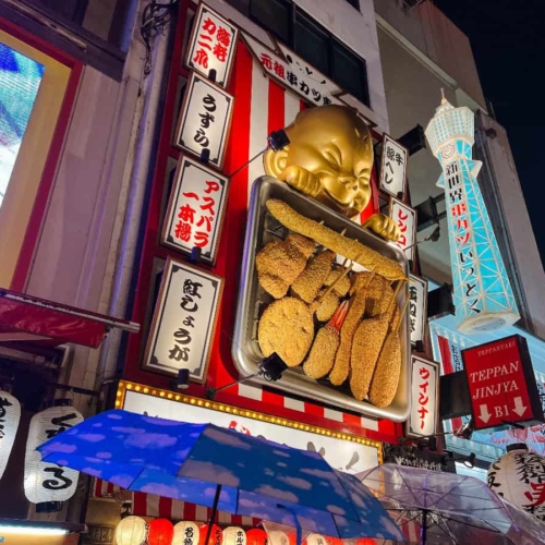 sign above restaurant in osaka